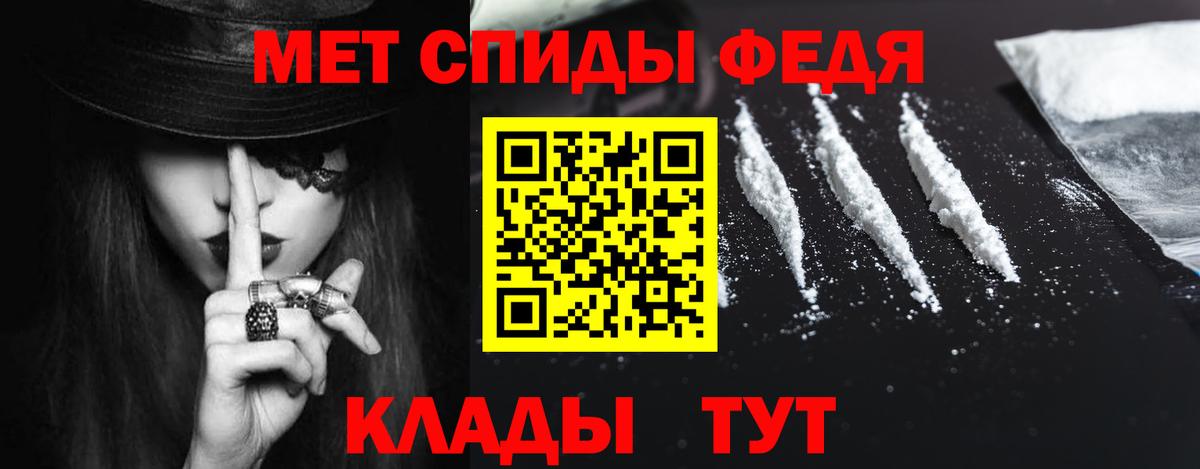 Amphetamine Premium  Вход с VPN  Amphetamine  Брянск 