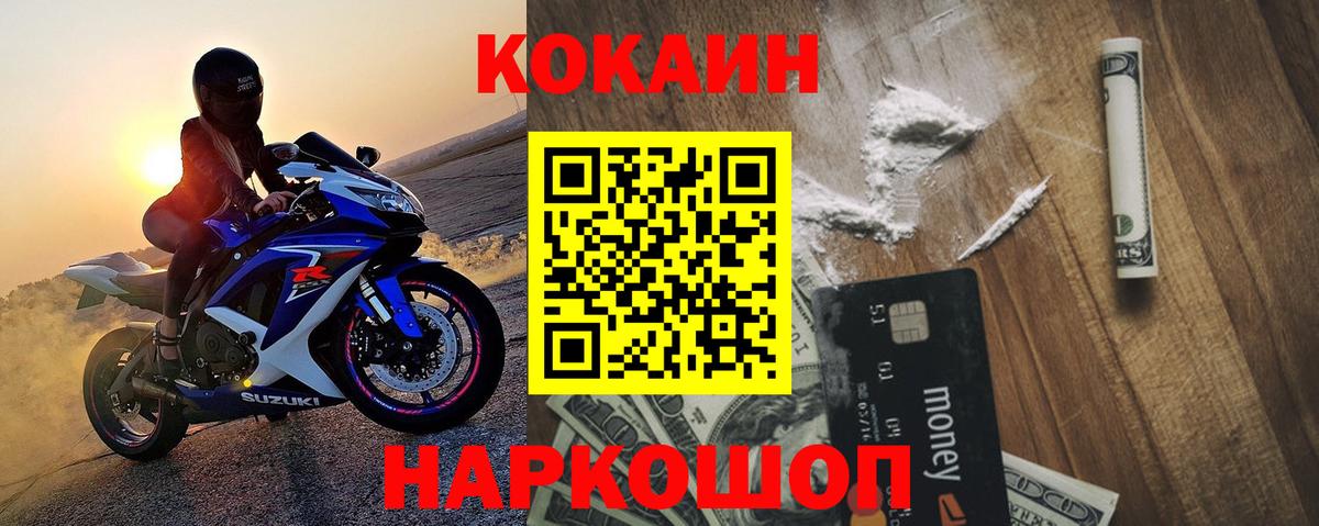 МДМА  Мефедрон кристаллы  Канабис  Брянск  ГАШ  Магазины продажи наркотиков  Cocaine  Вход с VPN  ЭКСТАЗИ  Codein 
