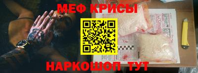 прущие крисы Берёзовский