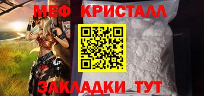 мдпв Бийск