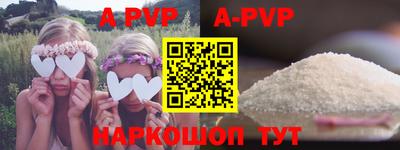 мдпв Бийск