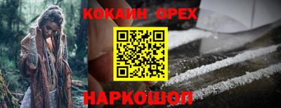 марки lsd Беслан