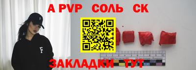 прущие крисы Берёзовский