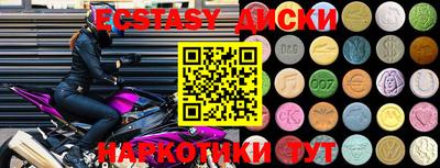 марки lsd Беслан