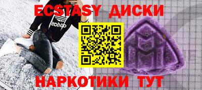 мдпв Бийск