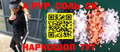 прущие крисы Берёзовский