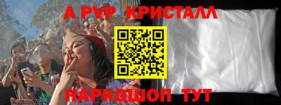 мдпв Бийск