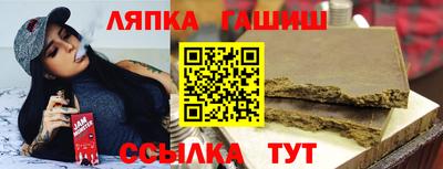 марки lsd Беслан