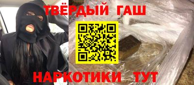 марки lsd Беслан