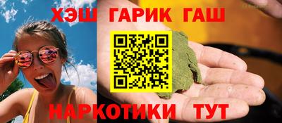 марки lsd Беслан
