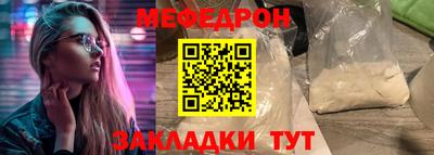 мдпв Бийск
