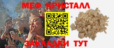 прущие крисы Берёзовский