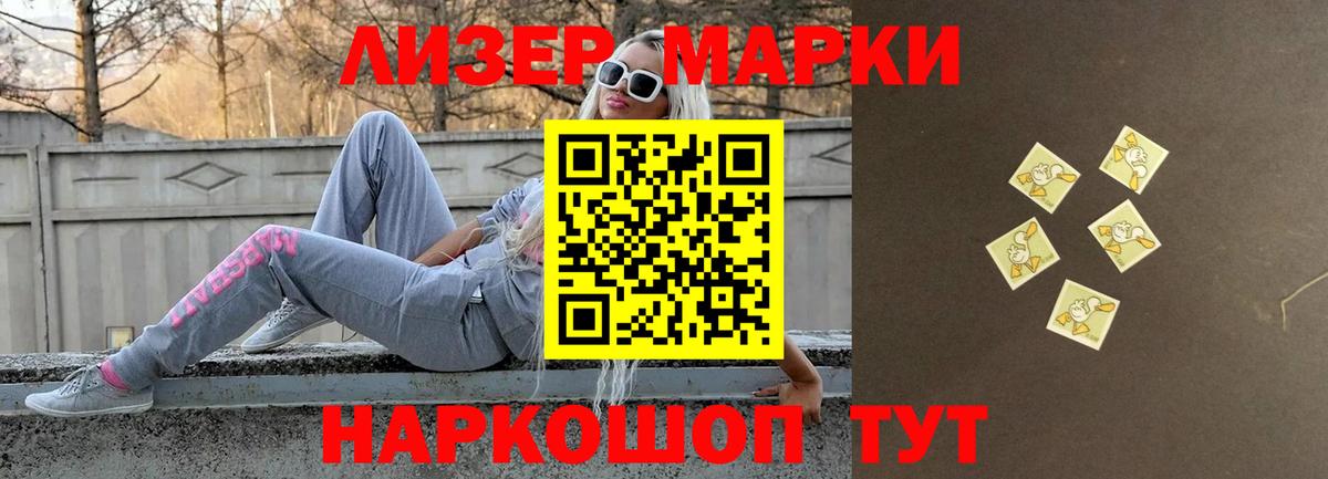 LSD-25 экстази ecstasy  Лсд 25 экстази кислота  Вход с VPN  Брянск 