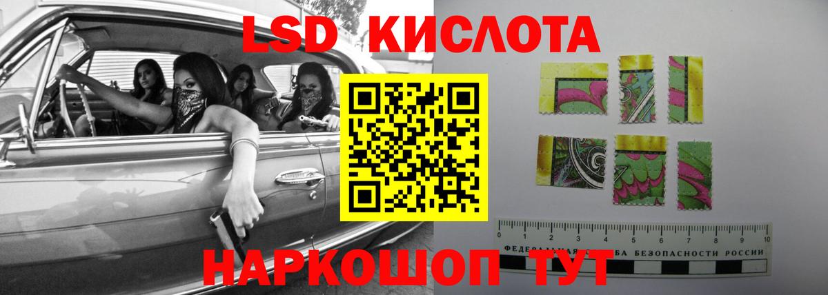 Лсд 25 экстази кислота Брянск