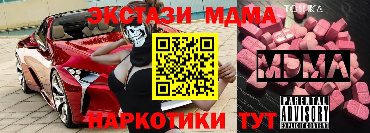 Псилоцибиновые грибы Брянск