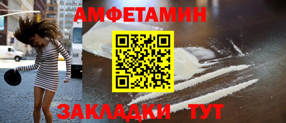 Метамфетамин мет  Вход с VPN  Первитин  Брянск 
