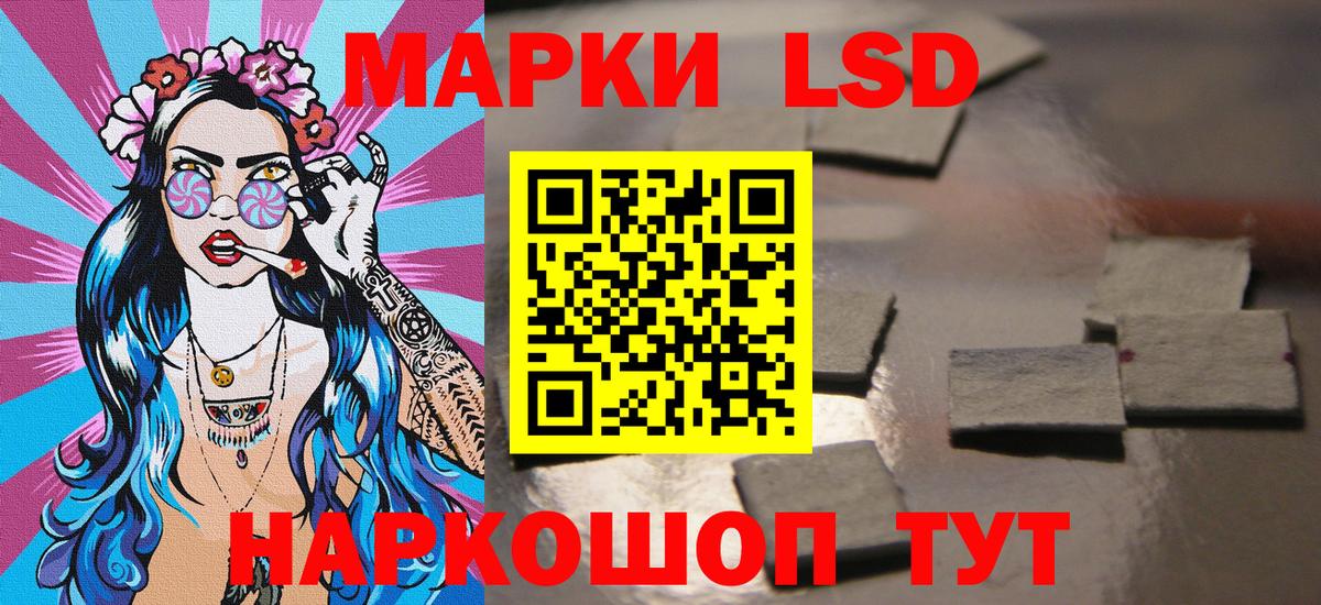 Марки N-bome 1,8мг Брянск