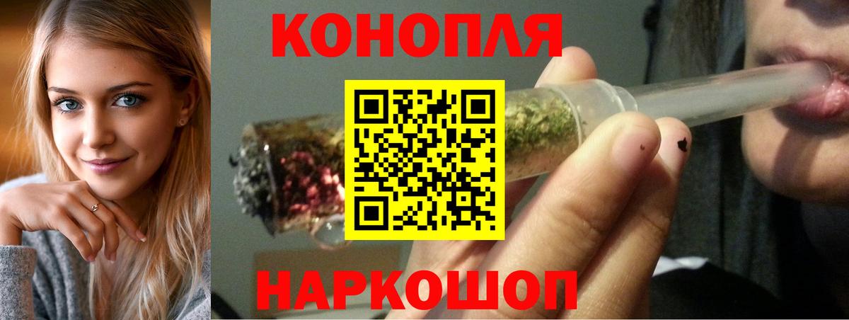 Брянск  Бошки Шишки Amnesia  Шишки марихуана тримм  Вход с VPN 